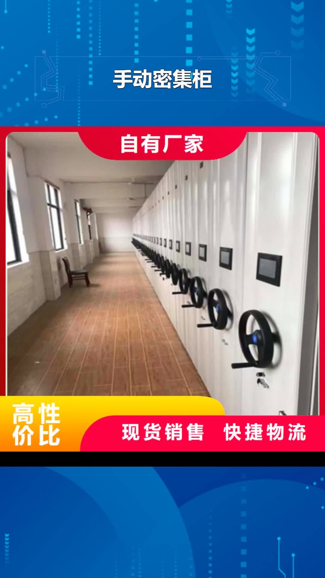 海口【手动密集柜】-钢制双面双联档案架满足客户所需