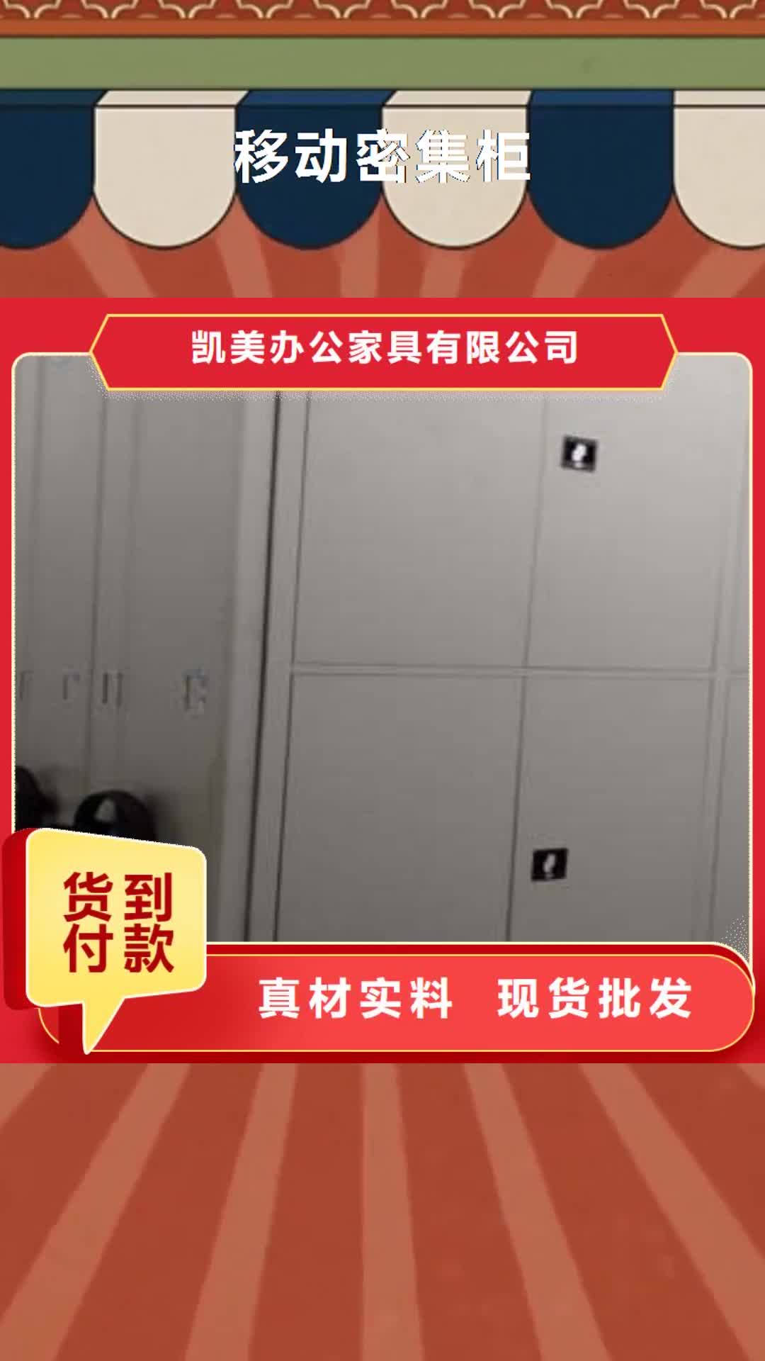 大理 移动密集柜 【手摇文件柜】工厂直销