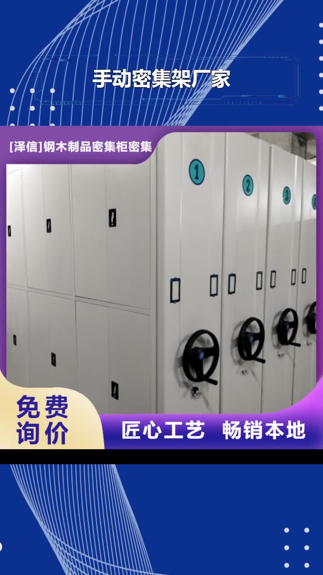 孝感手动密集架厂家档案密集架厂家量大更优惠