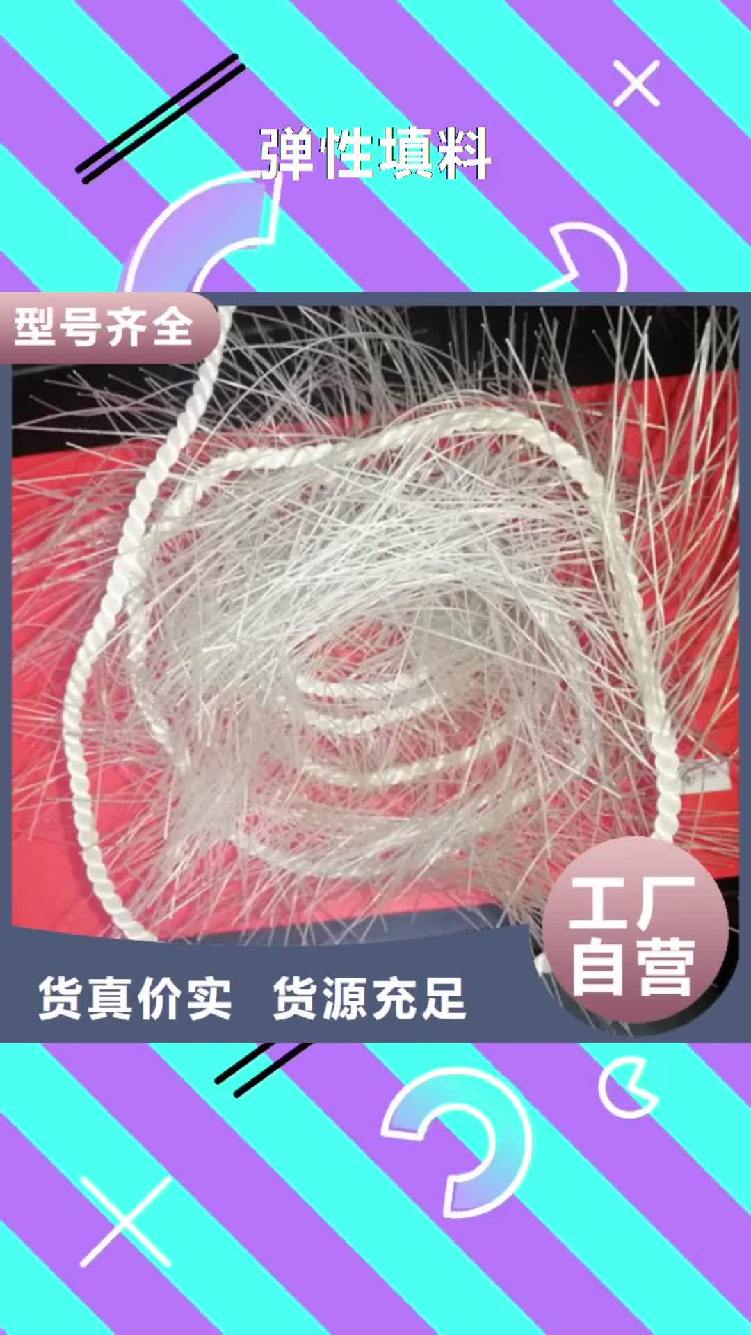 玉树【弹性填料】,蜂窝斜管好货直销