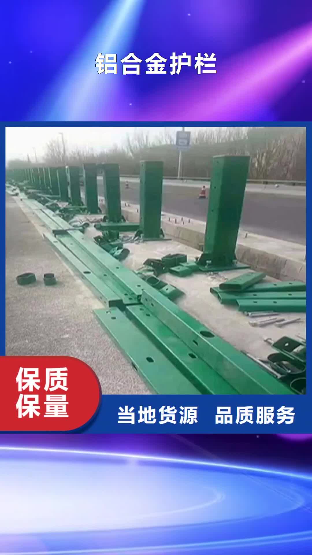 四川【铝合金护栏】-碳素复合管货品齐全