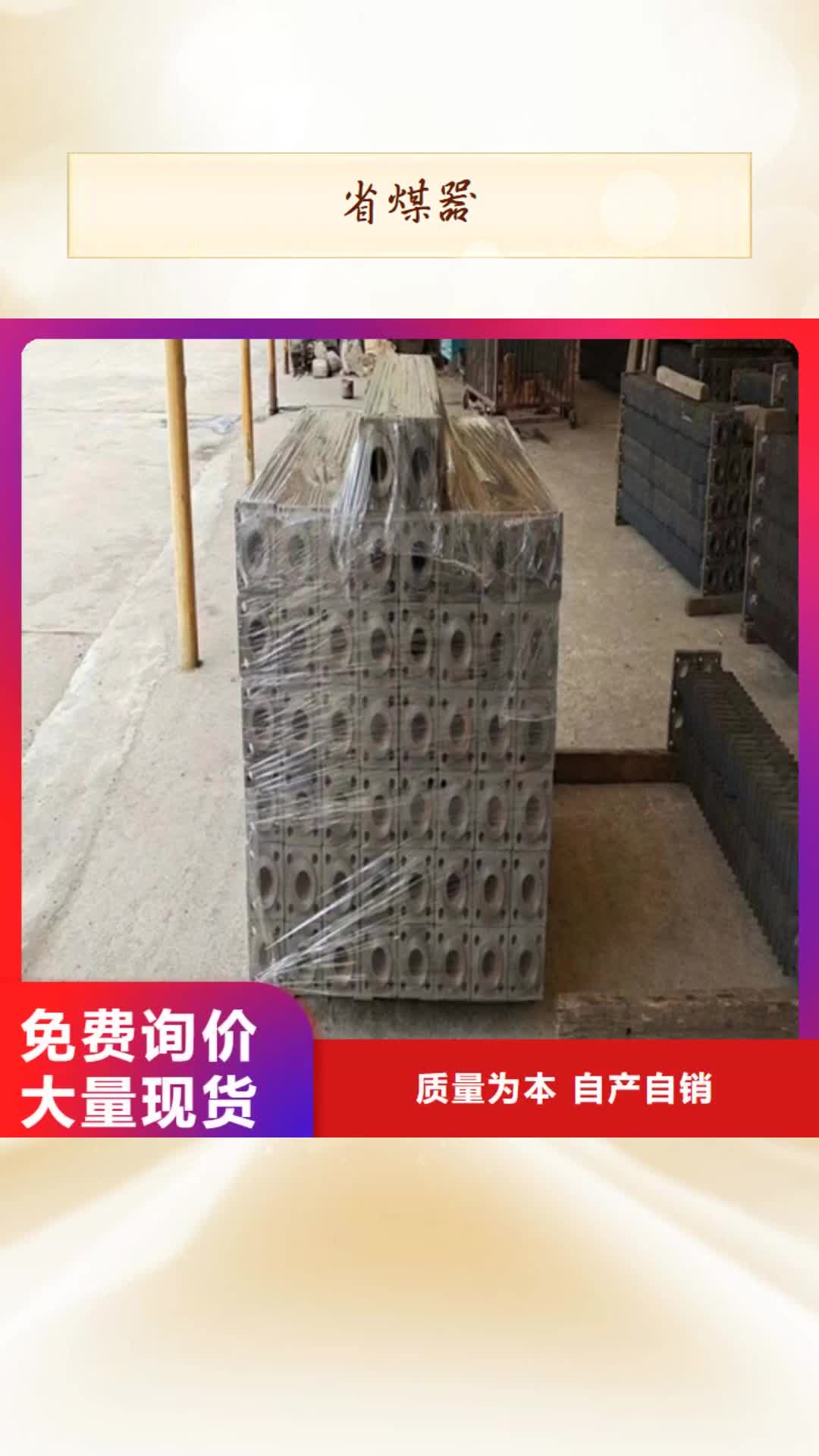【龙岩省煤器无缝钢管厂家十分靠谱】