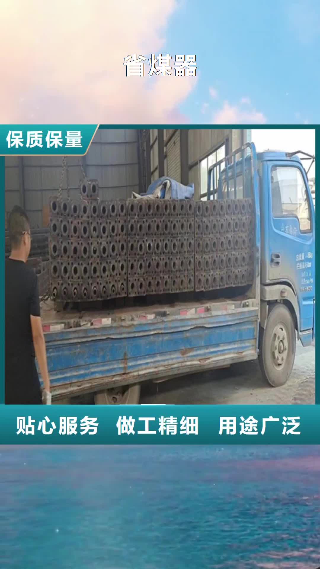 【南平省煤器_锅炉配件厂家十分靠谱】