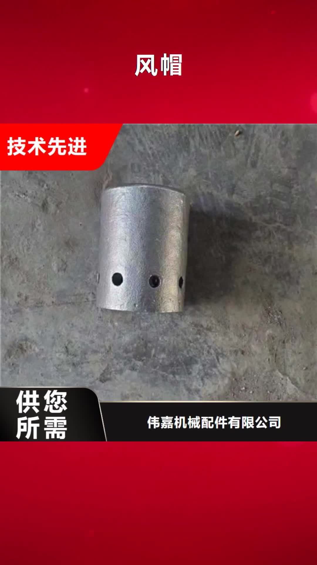 濮阳风帽 【不锈钢复合板】精选货源