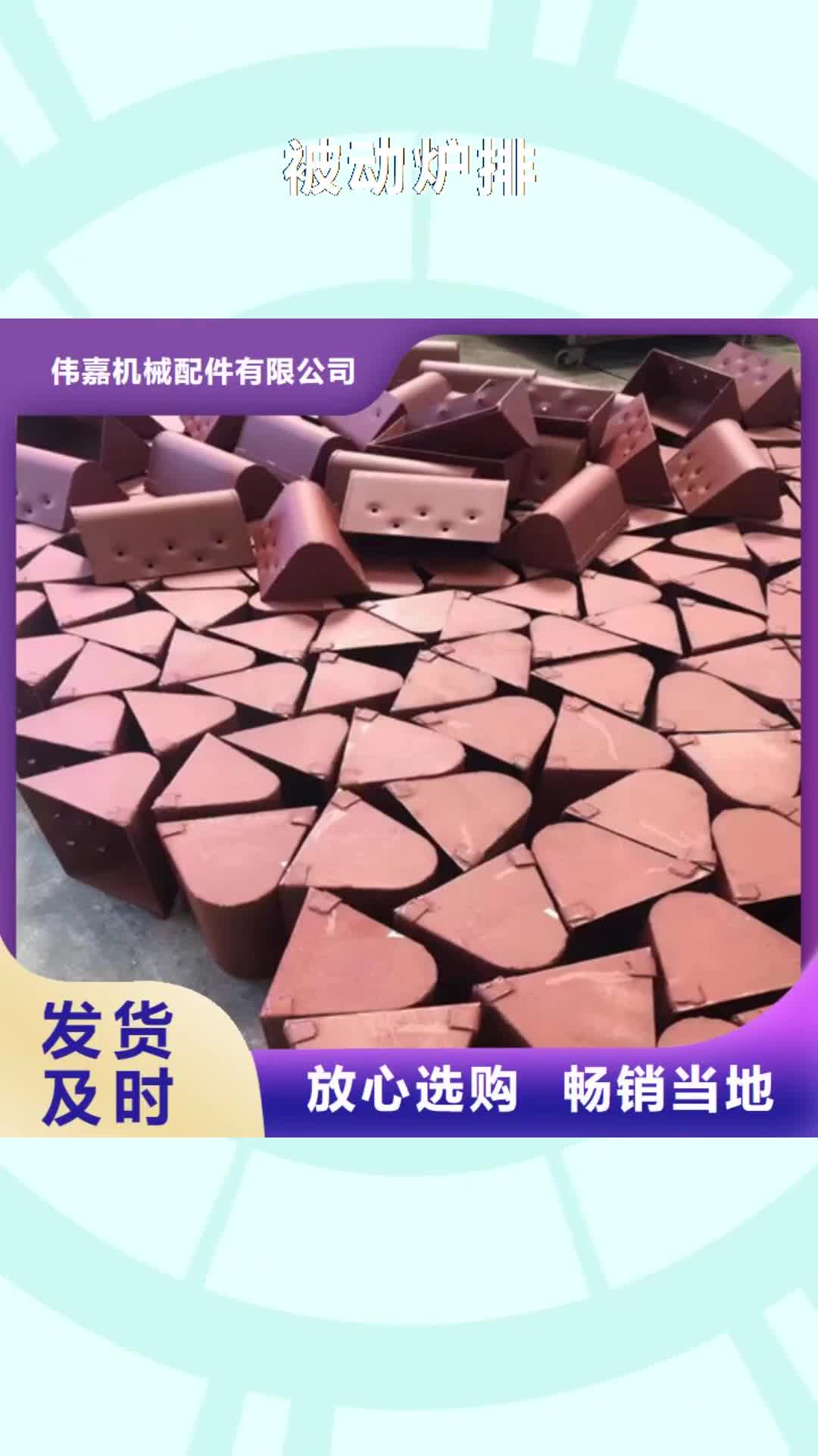 恩施【被动炉排】不锈钢复合板现货充裕