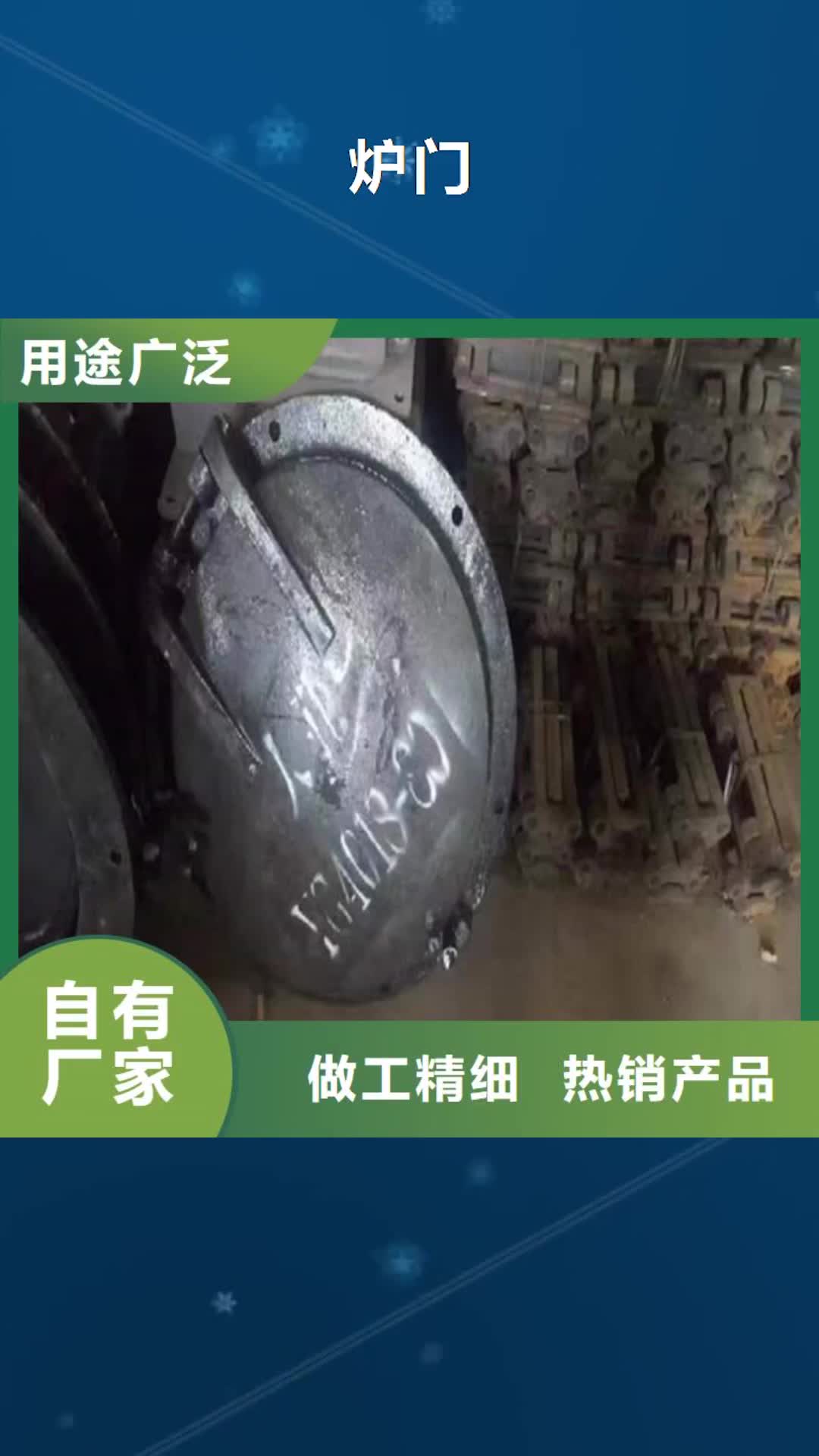 郑州【炉门】不锈钢复合板海量现货