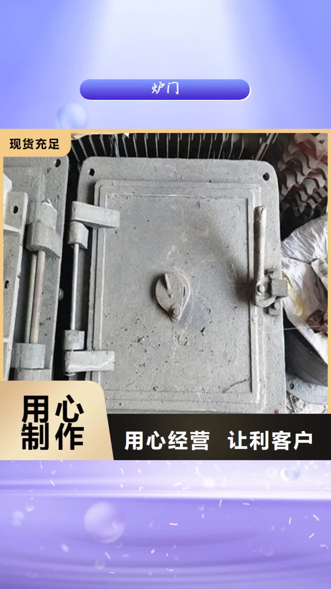 【平凉 炉门 不锈钢复合板质量看得见】
