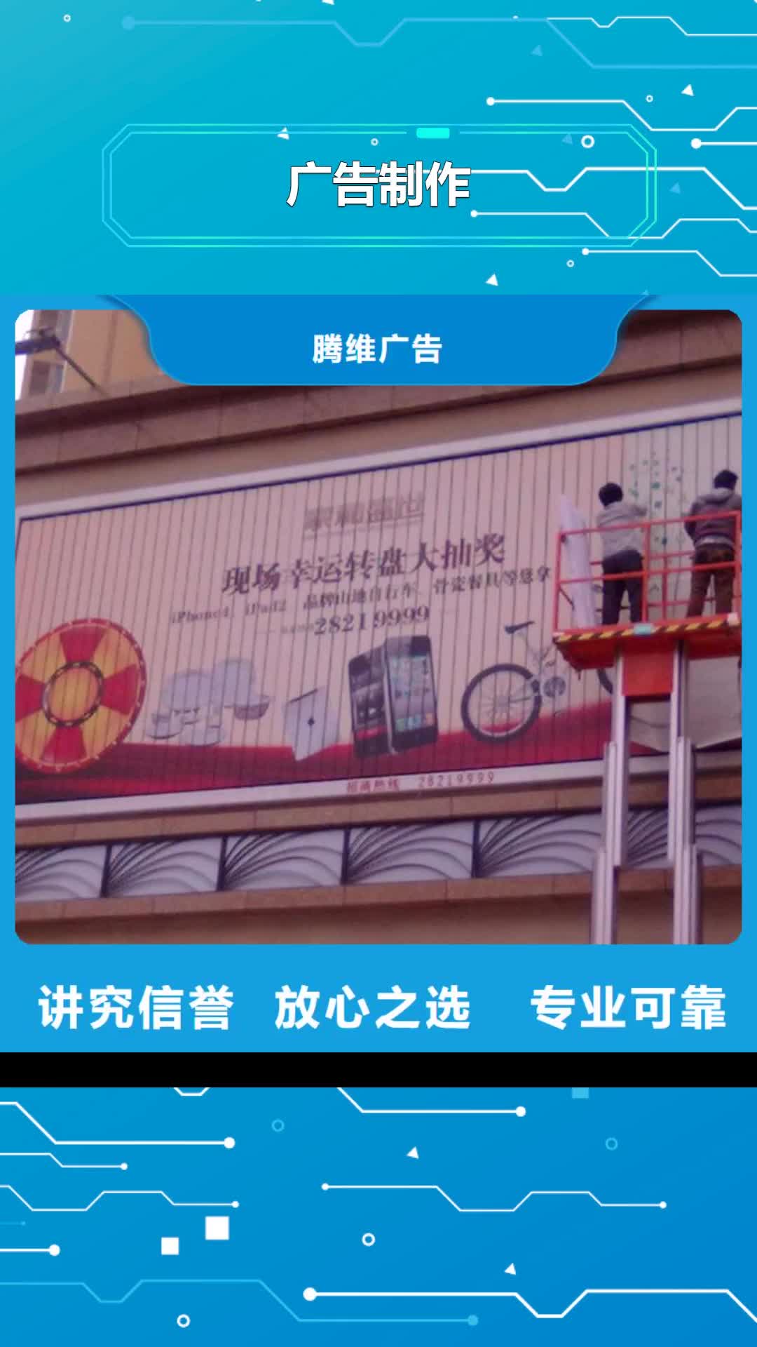【银川 广告制作亚克力发光字制作诚信】