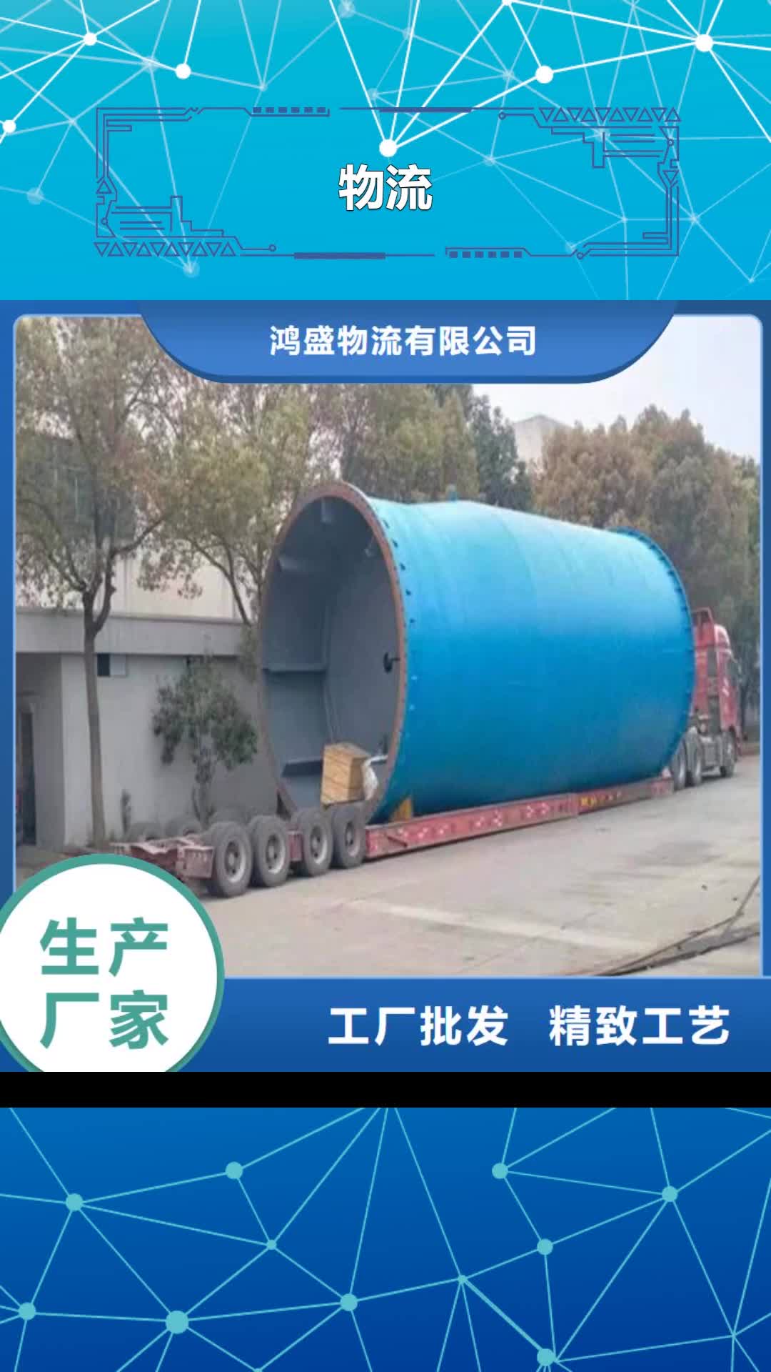 长治物流乐从到长治物流专线货运公司整车返程车仓储回头车不临时加价