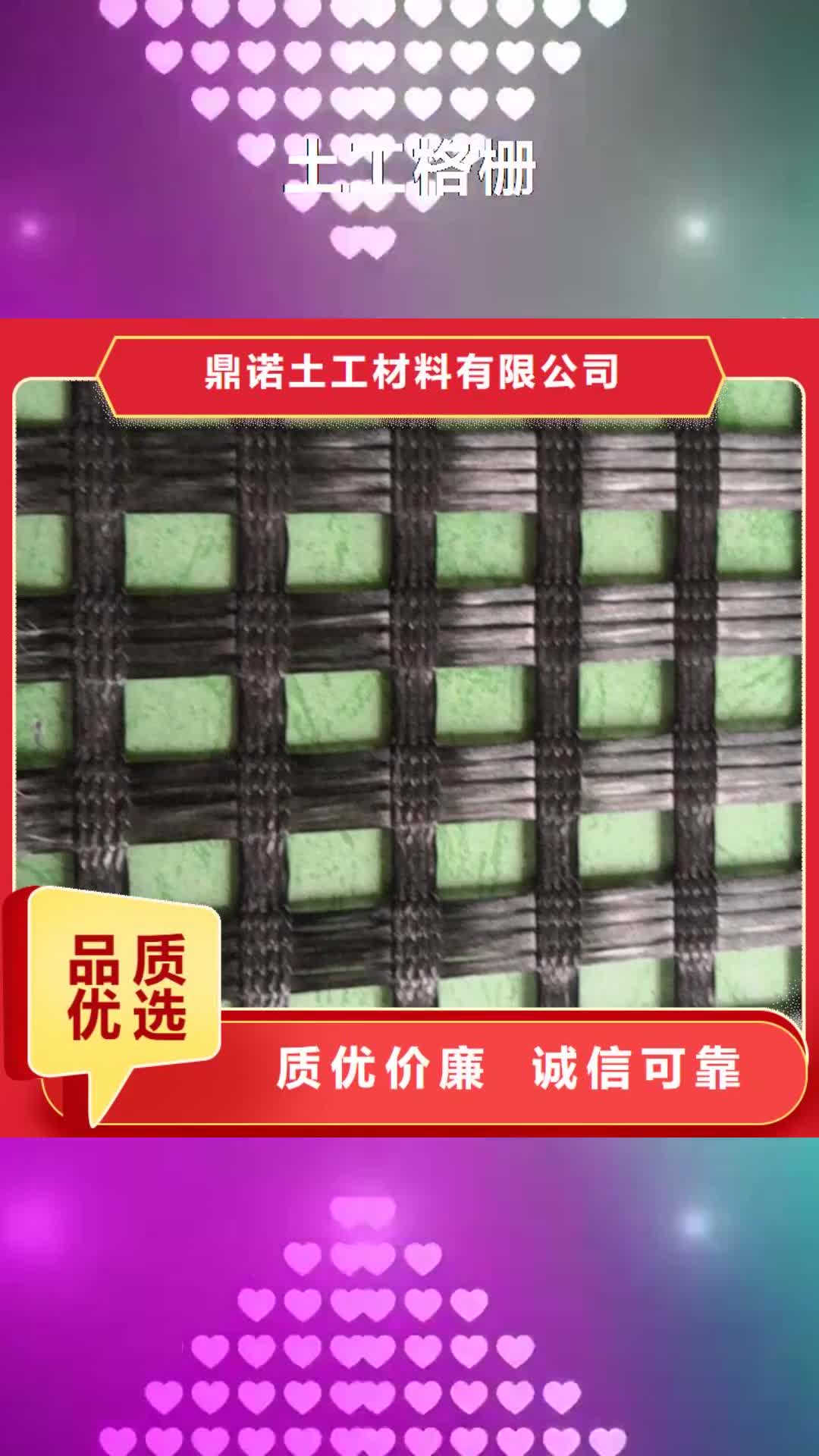 【滁州 土工格栅 【防草布】价格公道合理】