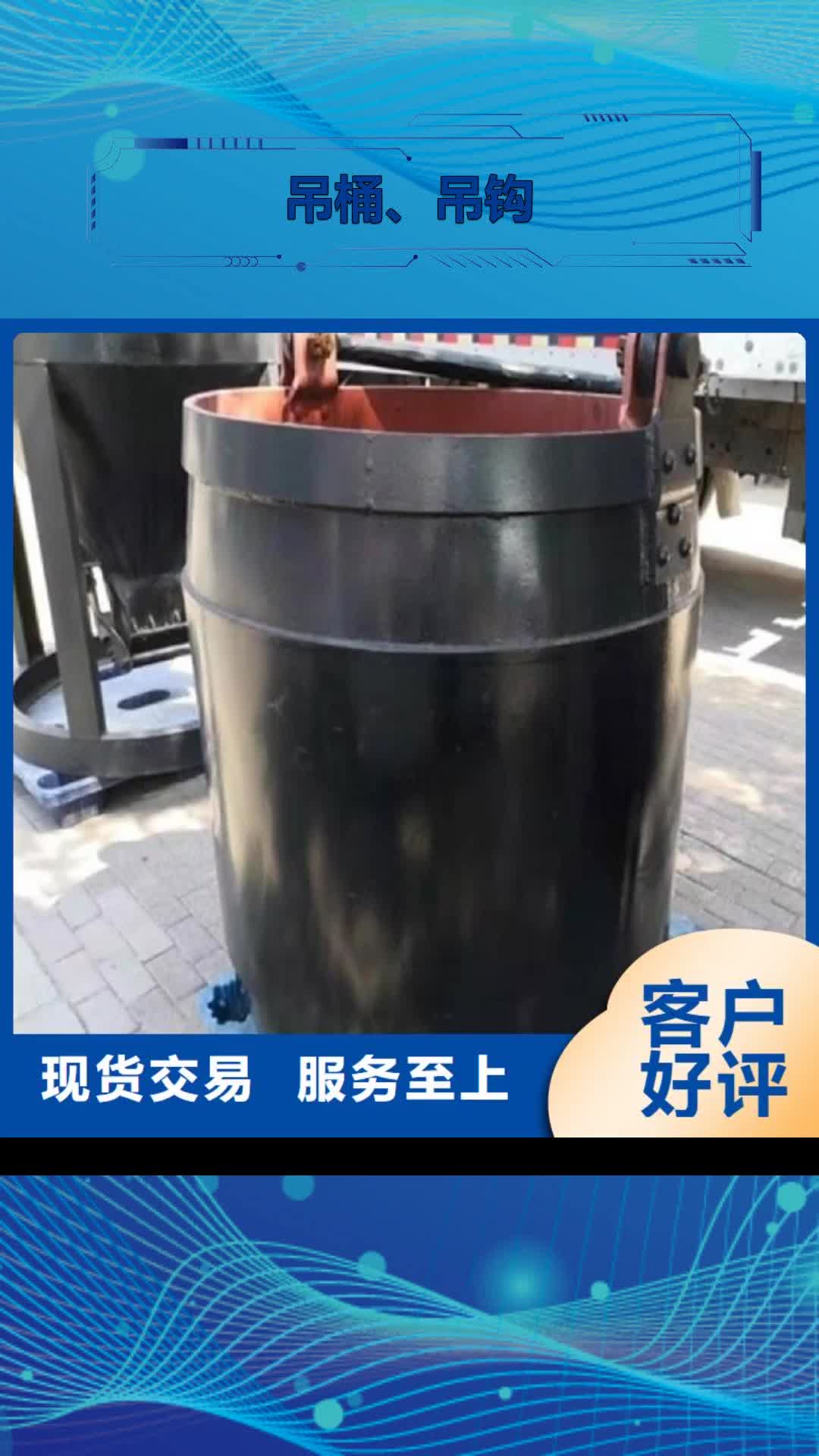 【抚州 吊桶、吊钩 米多绳摩擦式提升机款式新颖】