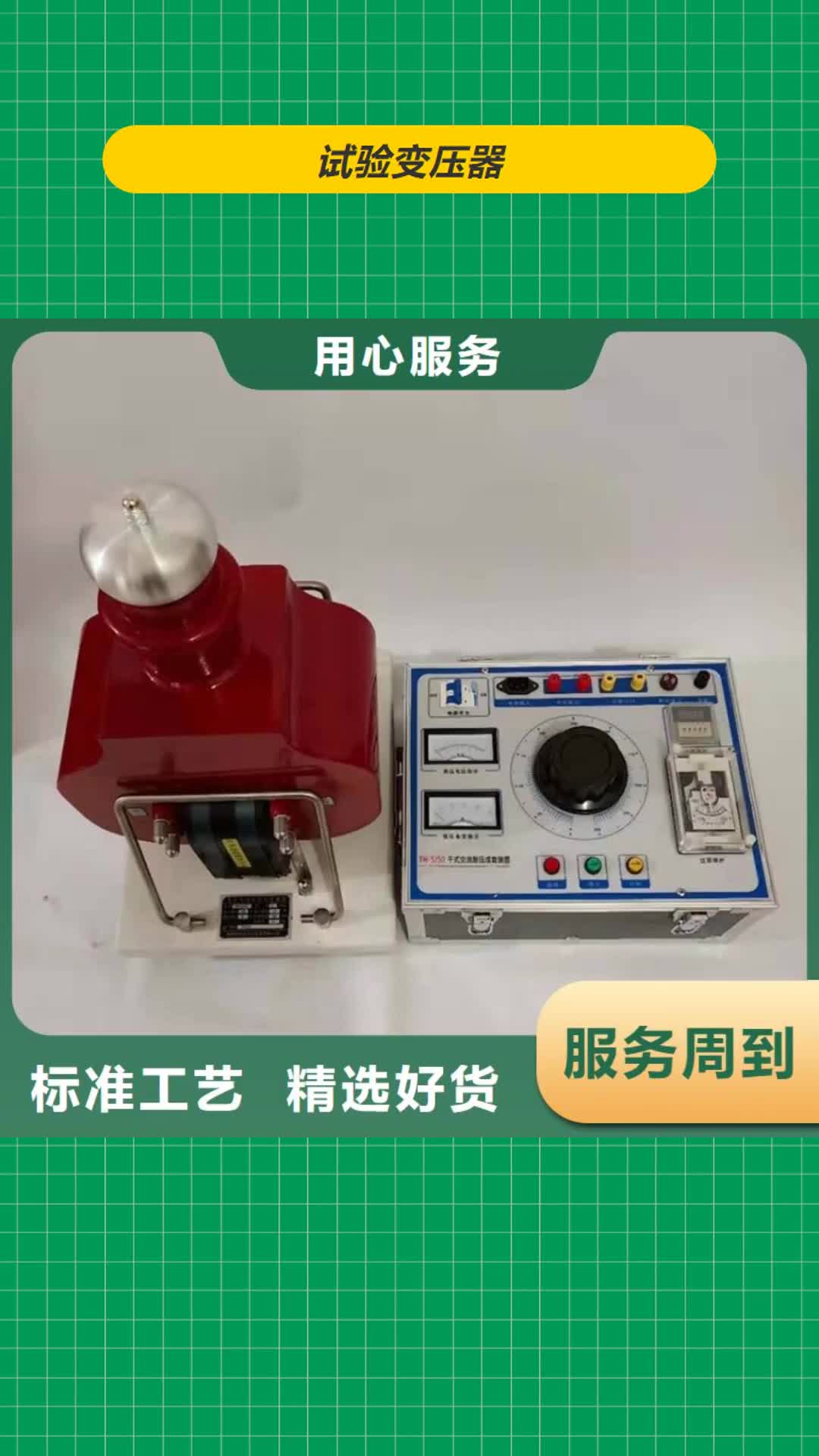 【驻马店 试验变压器-智能变电站光数字测试仪库存齐全厂家直供】