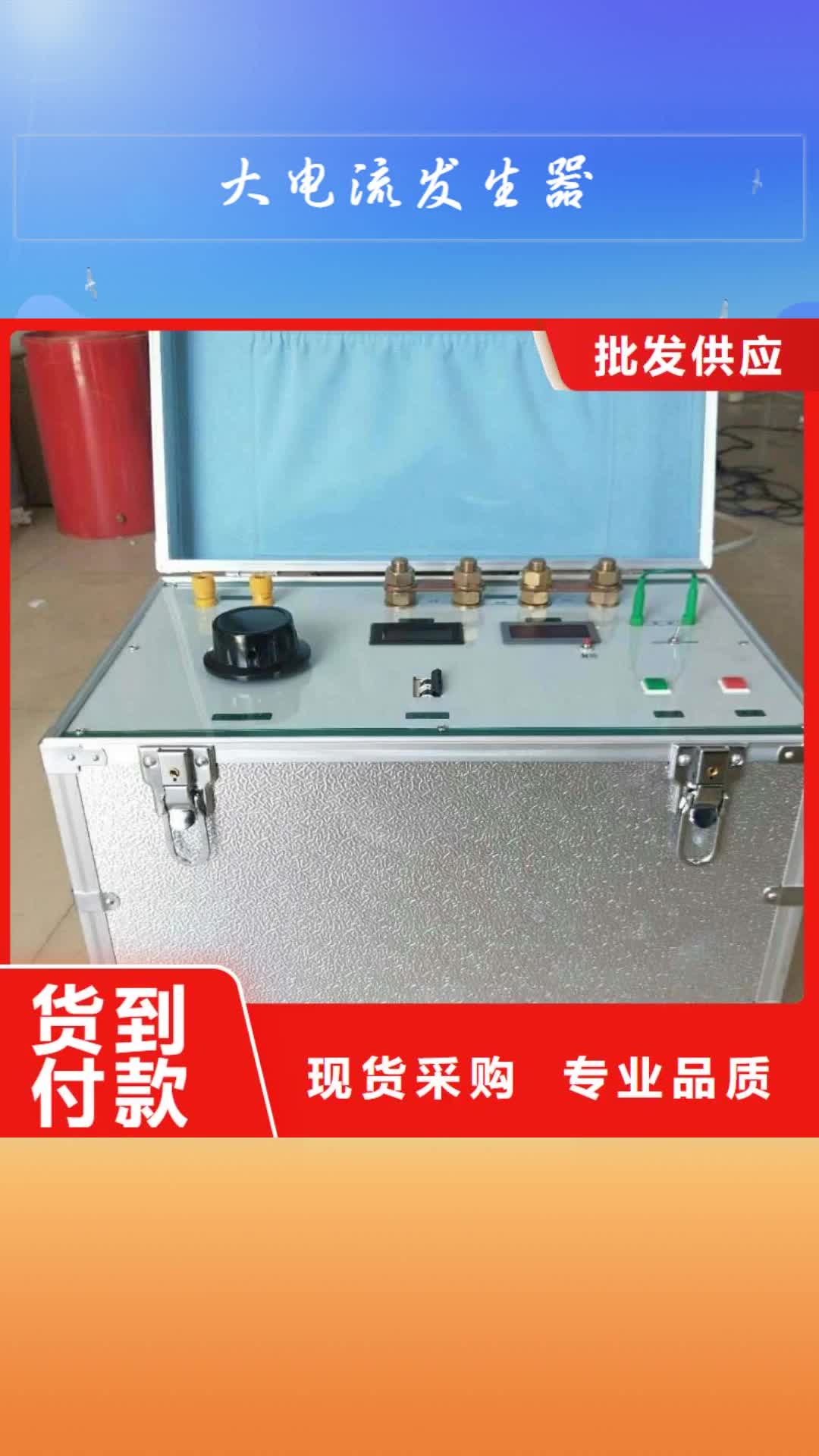 【陇南 大电流发生器_智能变电站光数字测试仪快捷的物流配送】