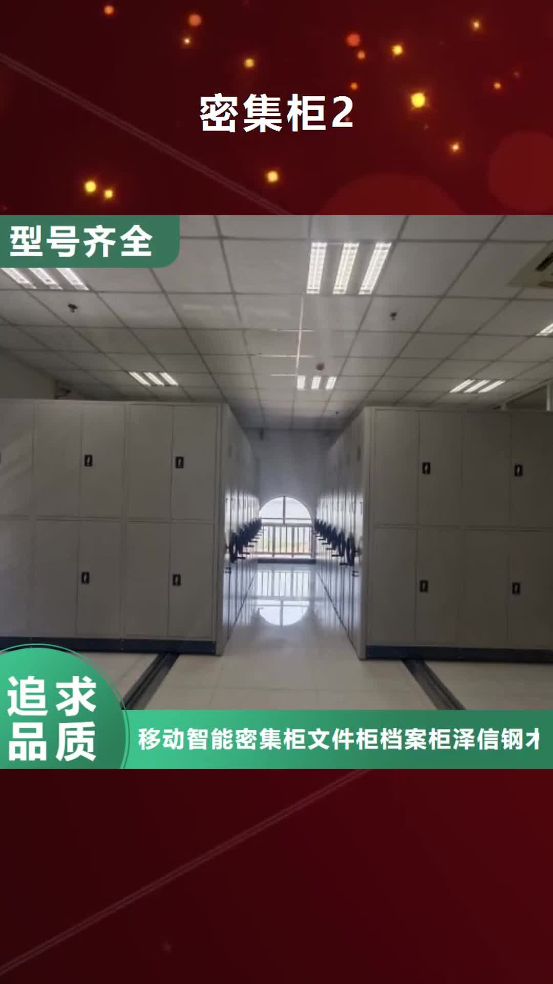 那曲【密集柜2】,档案室密集架核心技术
