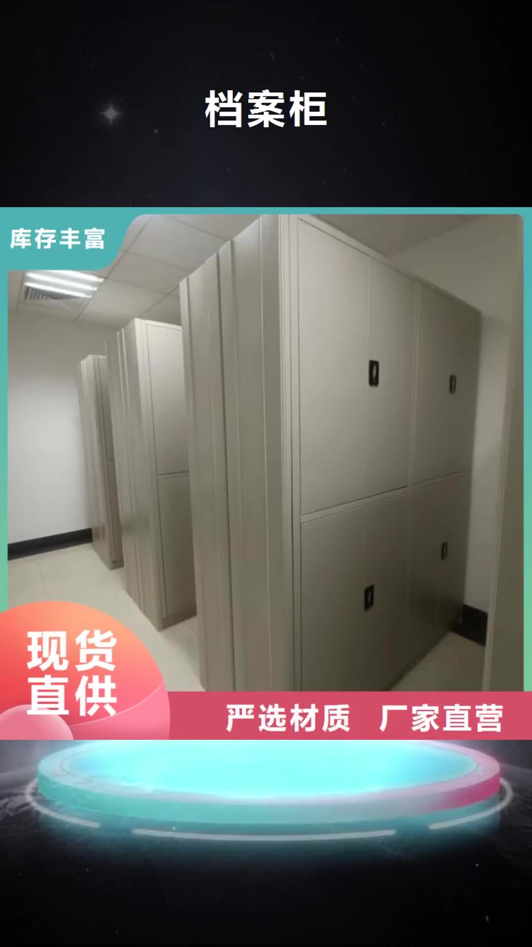 红河档案柜【电动密集柜】有实力有经验