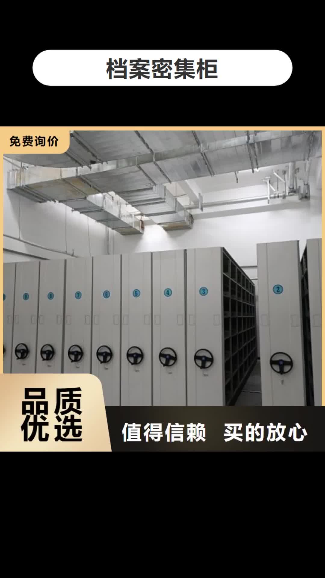 桂林 档案密集柜【手动密集柜】种类多质量好