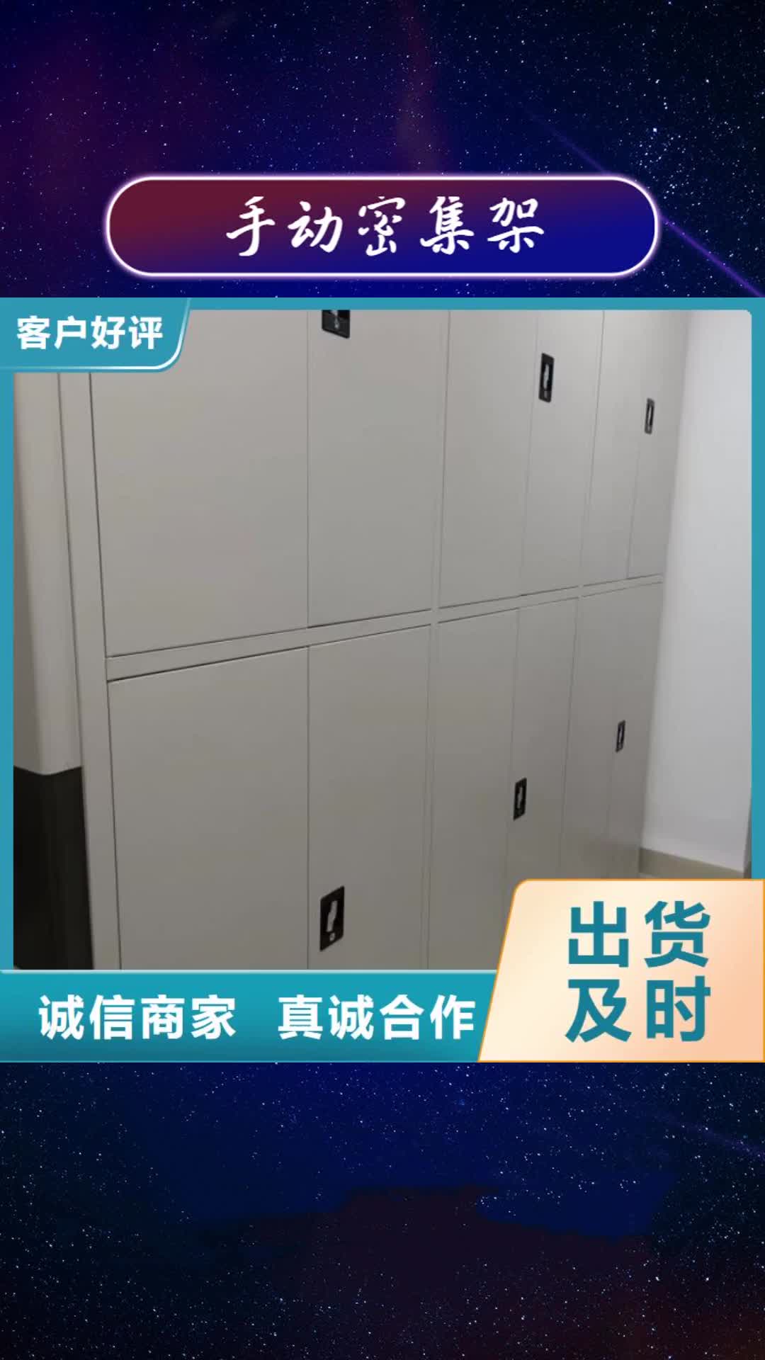 【黄石手动密集架 移动密集柜支持定制】