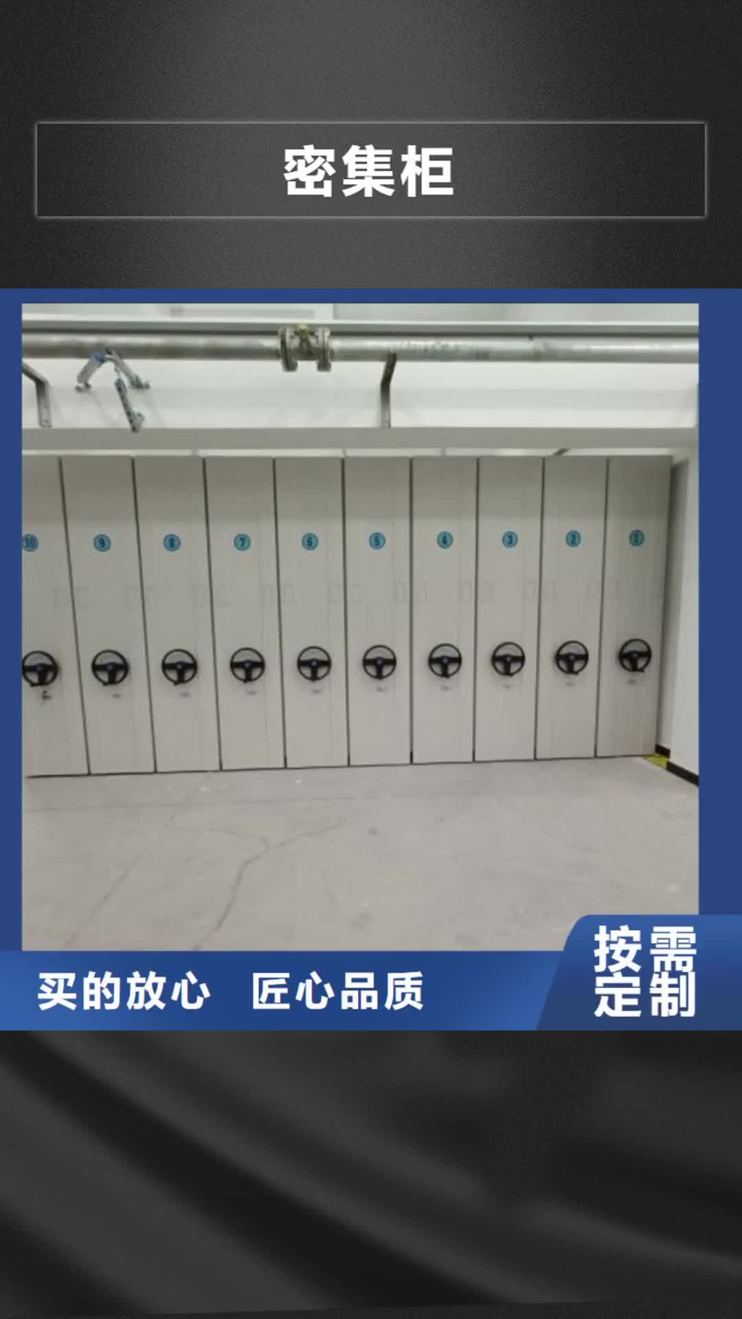 【红河 密集柜,手摇密集柜不断创新】