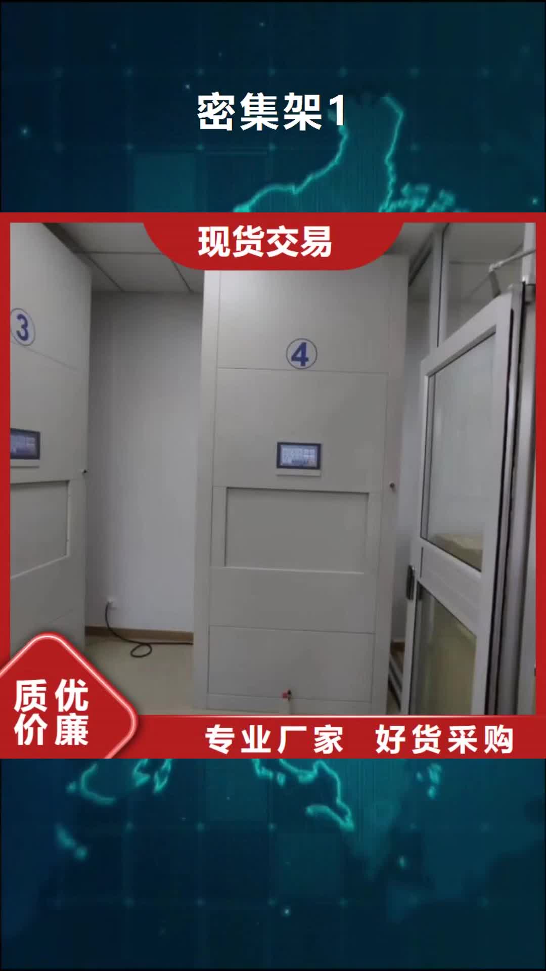 兰州【密集架1】手动密集架性能稳定