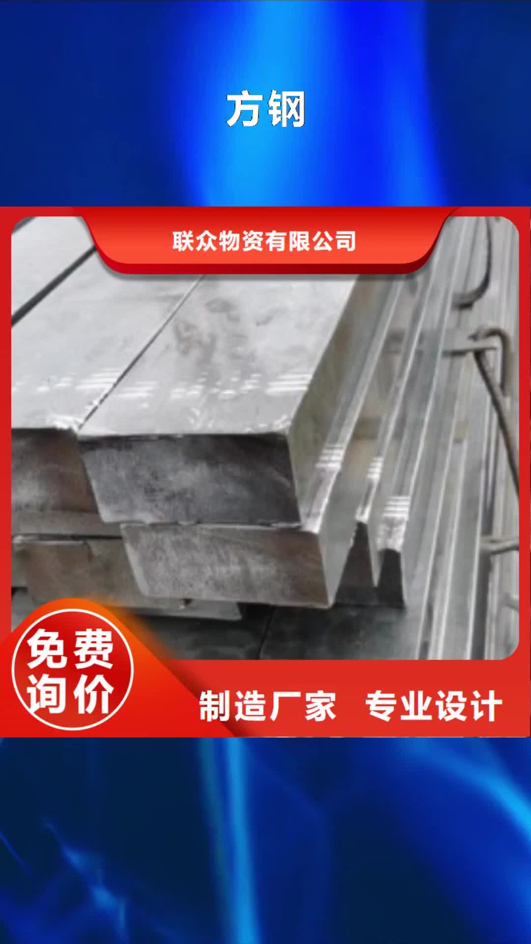 福建【方钢】-冷拉麻花钢型号齐全