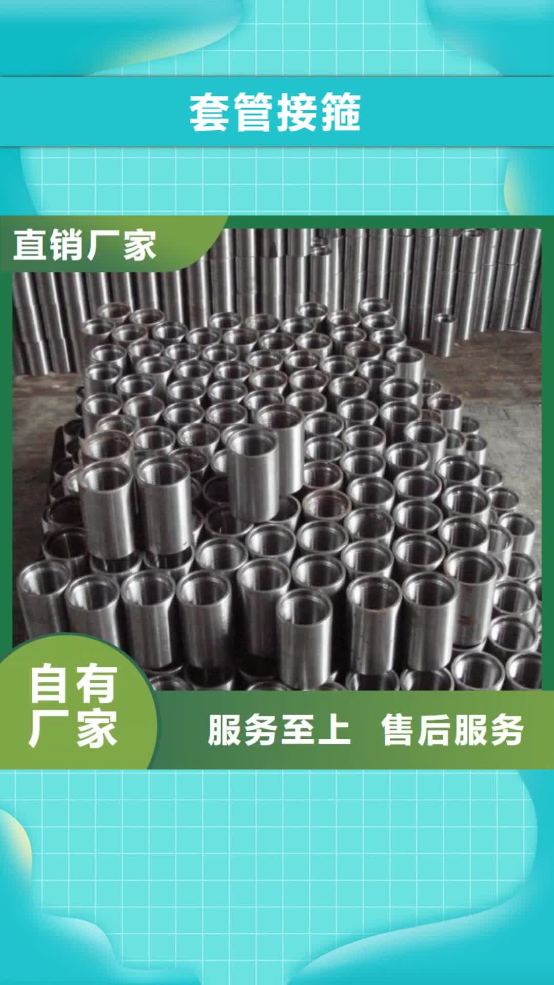 【青海套管接箍 石油油管工厂直营】