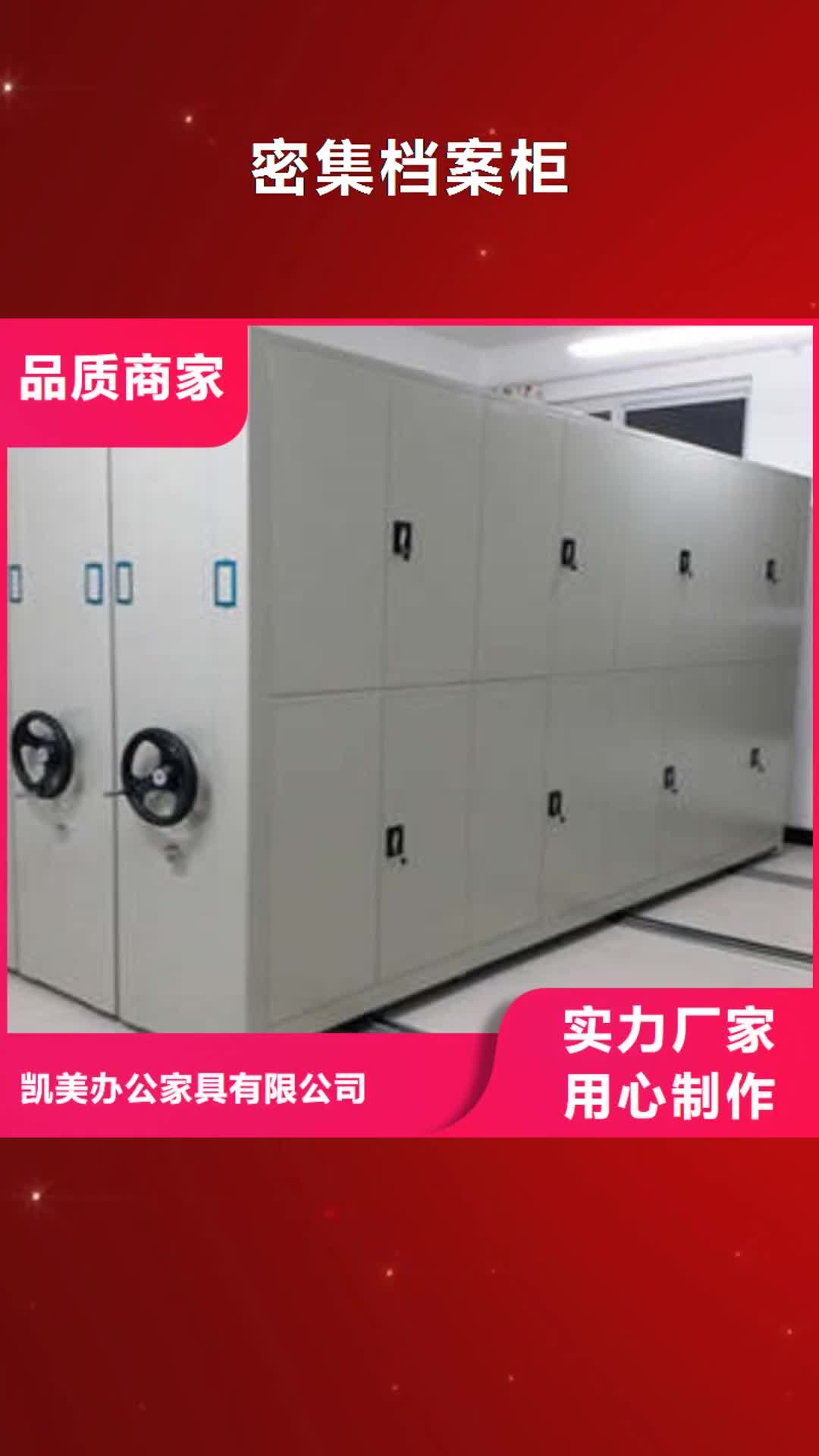 吕梁密集档案柜_【电动密集架】丰富的行业经验