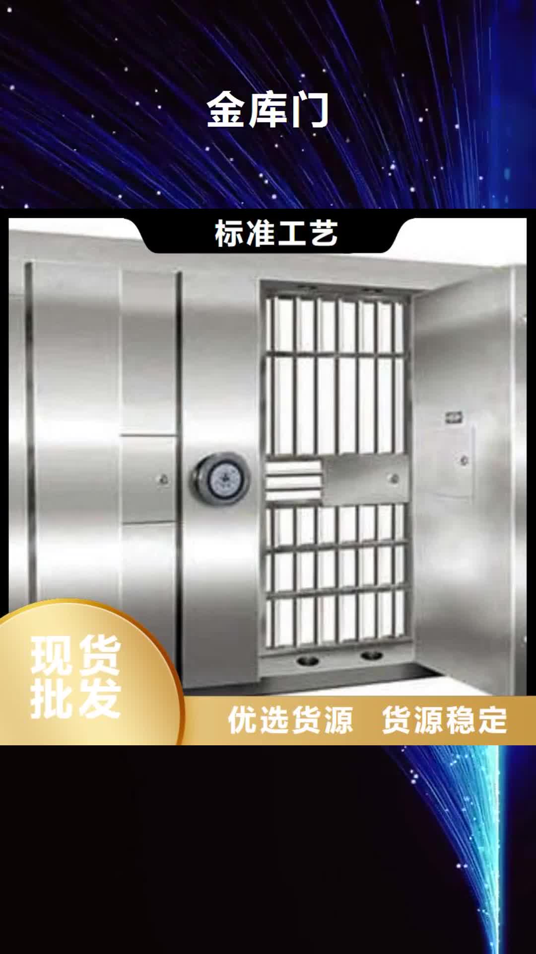 【株洲金库门密集柜客户信赖的厂家】