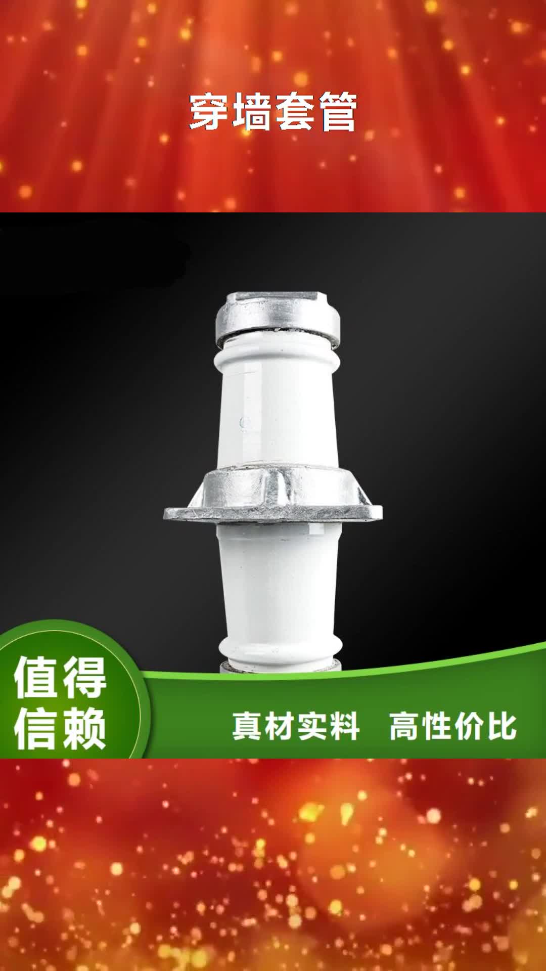 【泸州穿墙套管随心所欲定制】