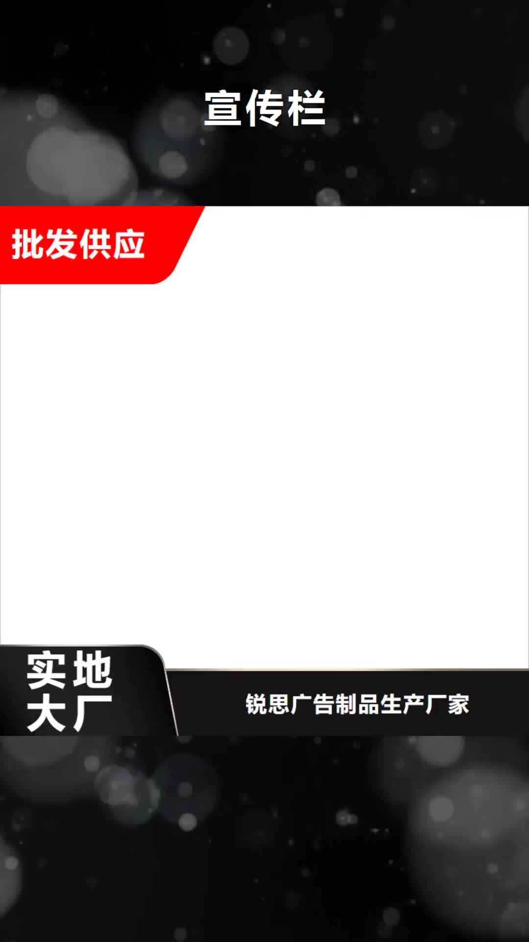【抚州宣传栏指路牌品质优选】
