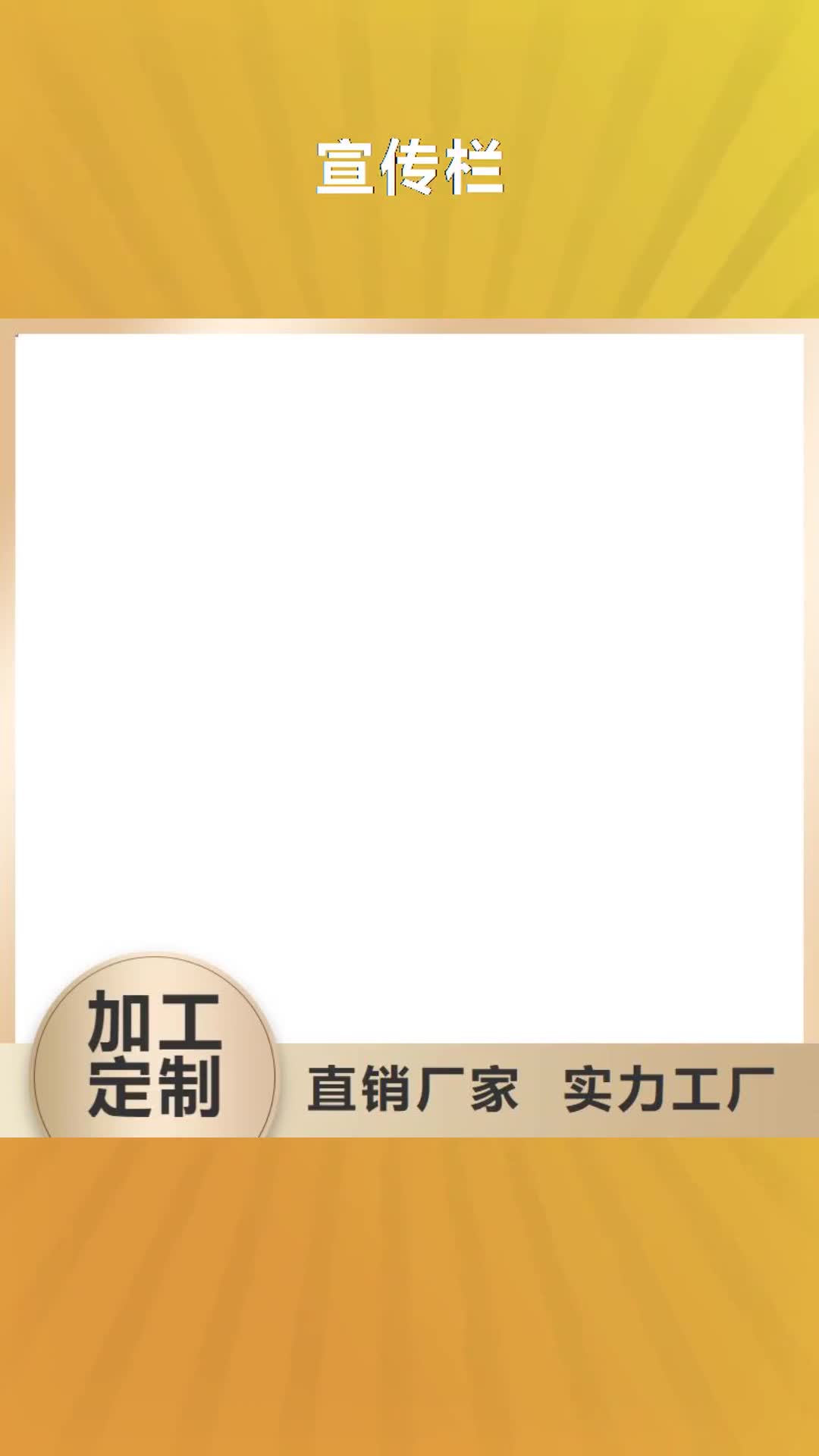 厦门宣传栏 【候车亭】细节之处更加用心